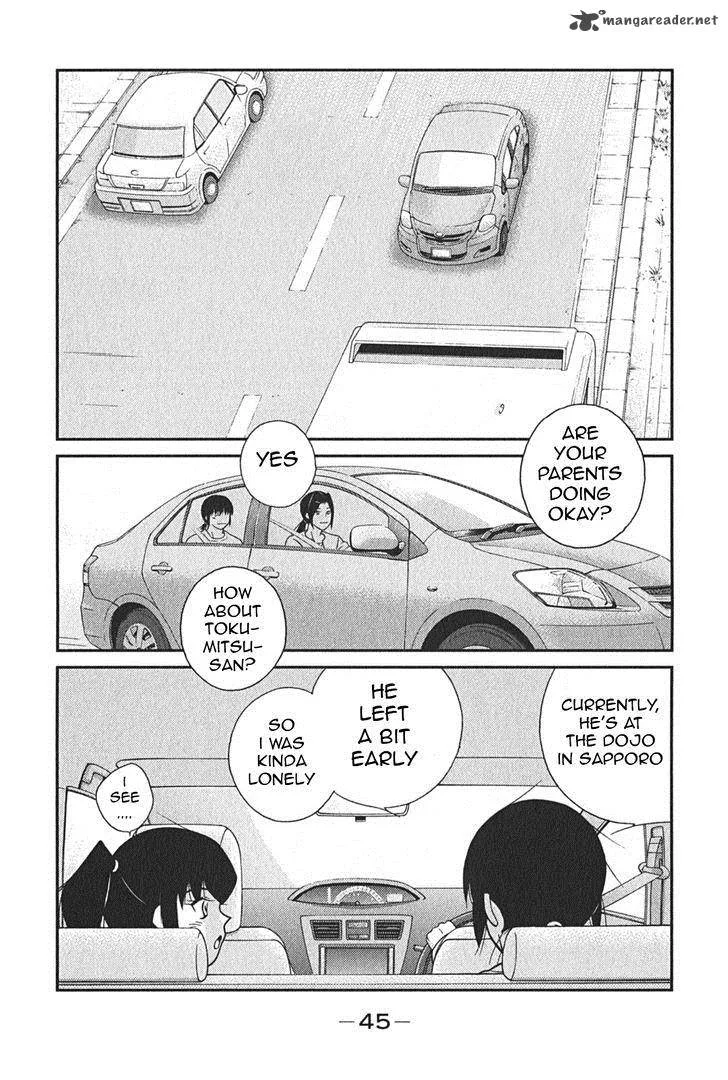 Shura no Mon Iden - Fudekage Chapter 1 page 48