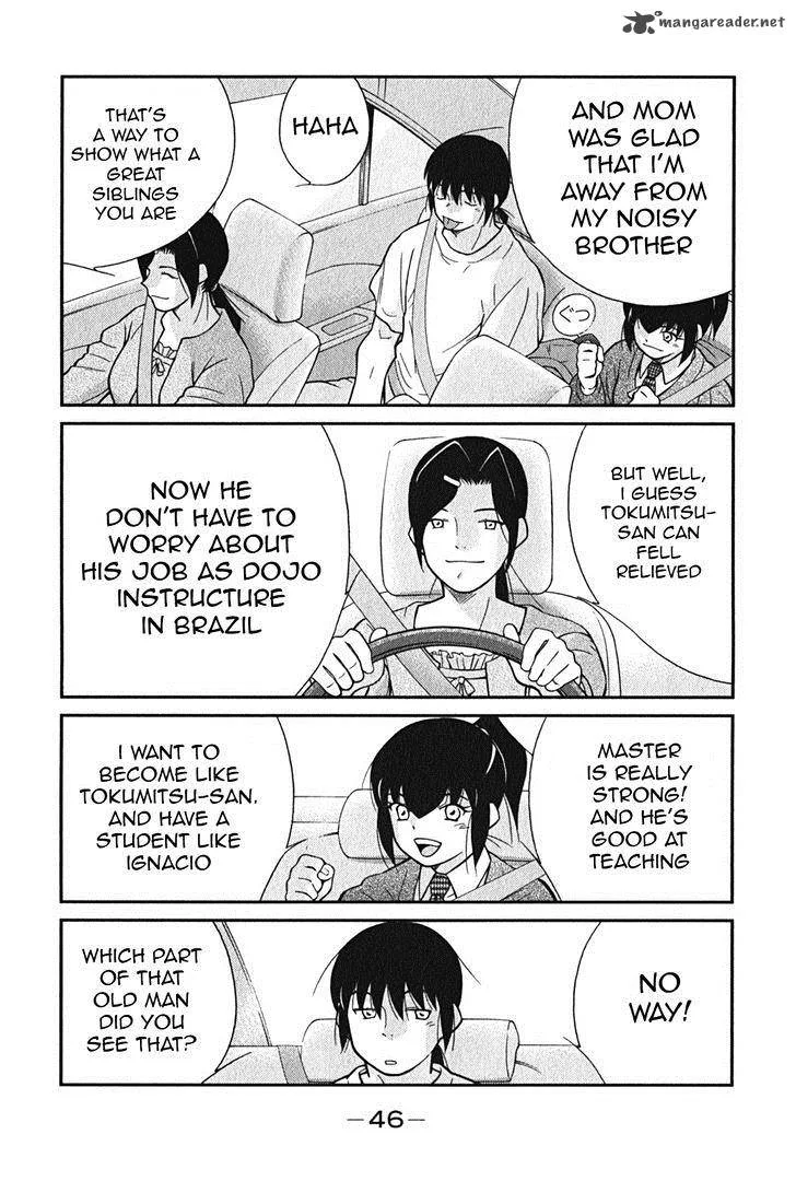 Shura no Mon Iden - Fudekage Chapter 1 page 49
