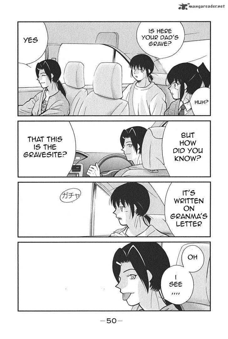 Shura no Mon Iden - Fudekage Chapter 1 page 53