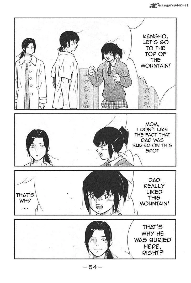 Shura no Mon Iden - Fudekage Chapter 1 page 57