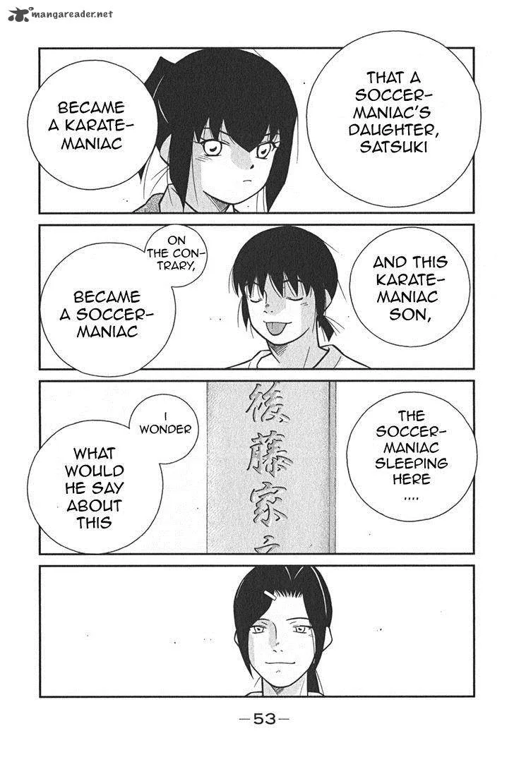 Shura no Mon Iden - Fudekage Chapter 1 page 56