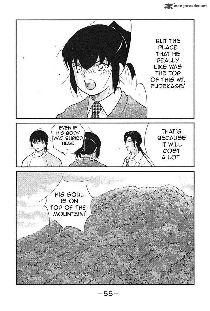 Shura no Mon Iden - Fudekage Chapter 1 page 58