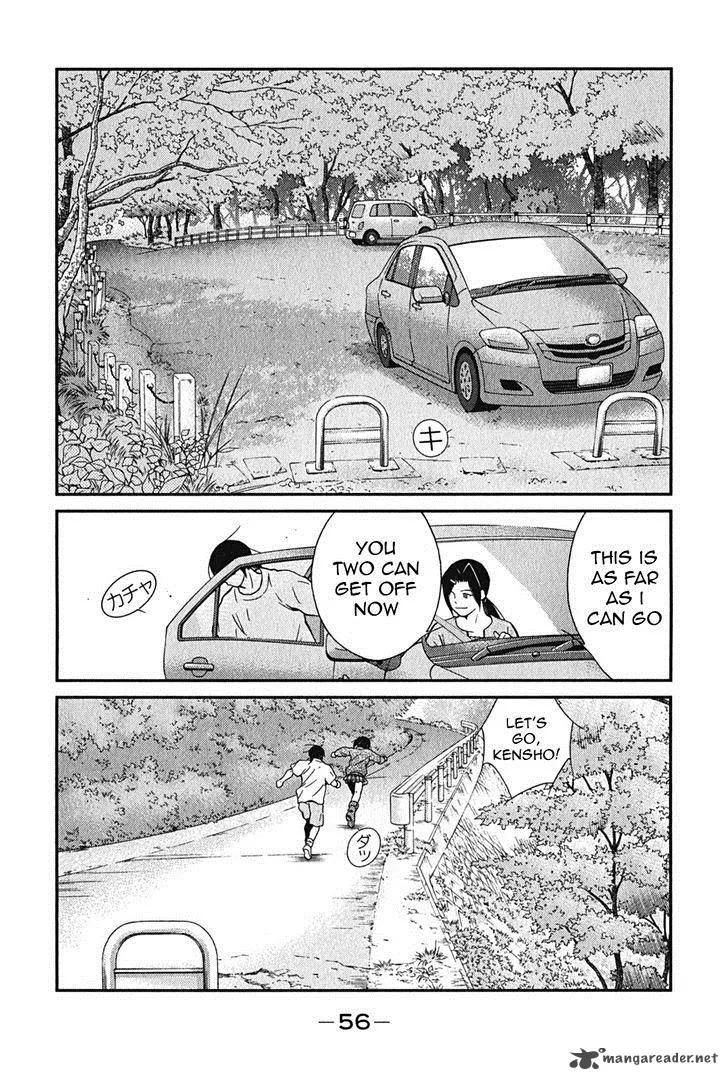 Shura no Mon Iden - Fudekage Chapter 1 page 59