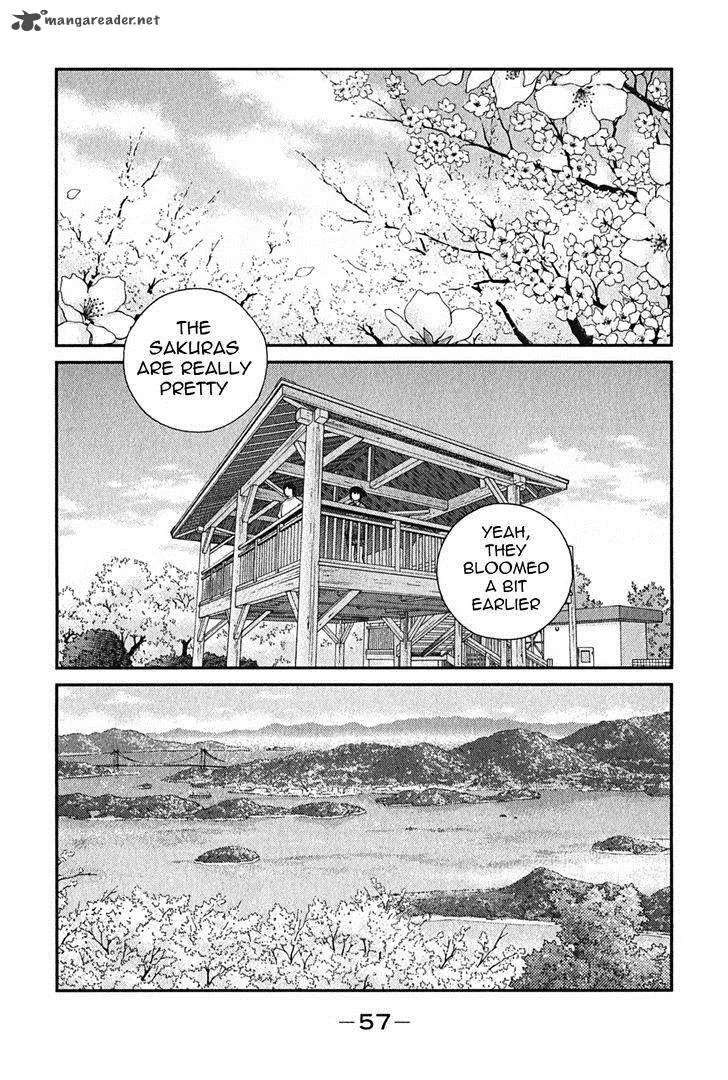 Shura no Mon Iden - Fudekage Chapter 1 page 60