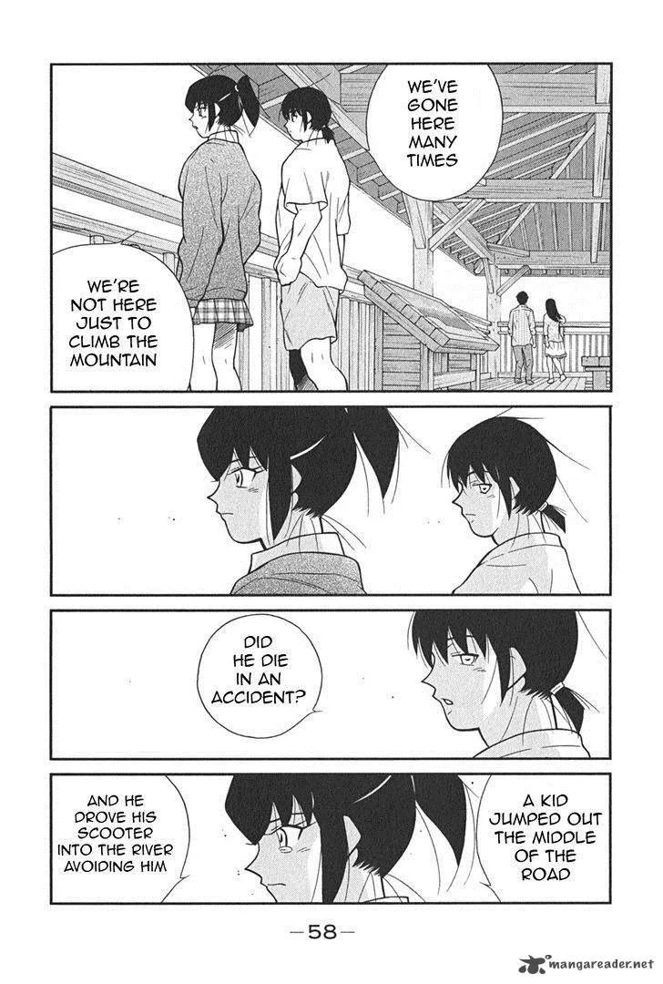 Shura no Mon Iden - Fudekage Chapter 1 page 61