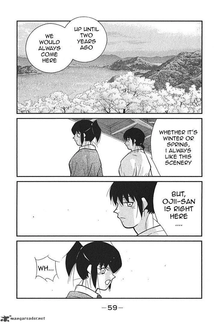 Shura no Mon Iden - Fudekage Chapter 1 page 62