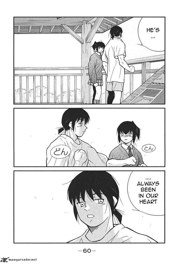 Shura no Mon Iden - Fudekage Chapter 1 page 63