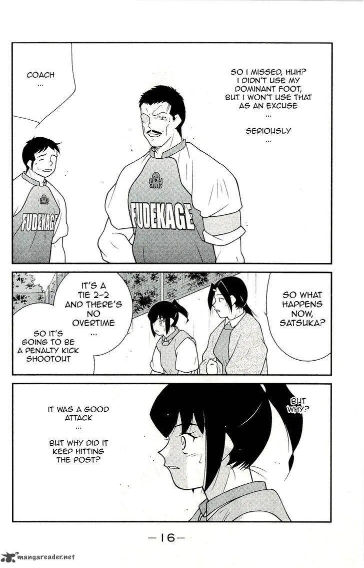 Shura no Mon Iden - Fudekage Chapter 10 page 20