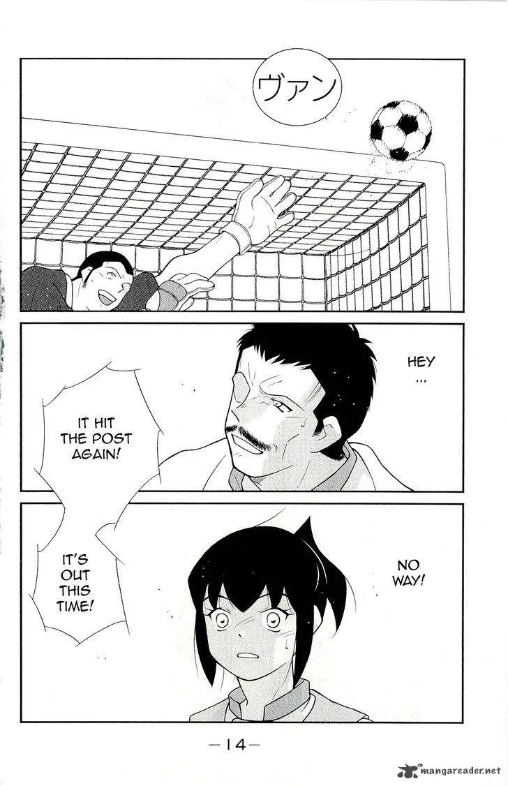 Shura no Mon Iden - Fudekage Chapter 10 page 18