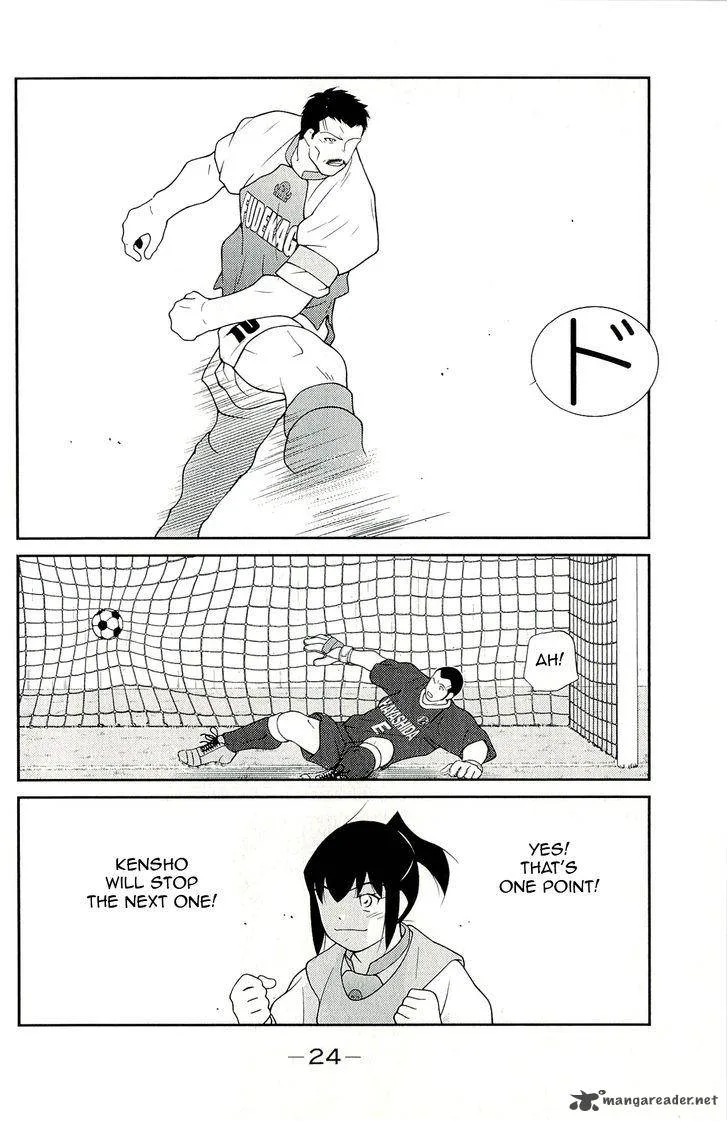 Shura no Mon Iden - Fudekage Chapter 10 page 28