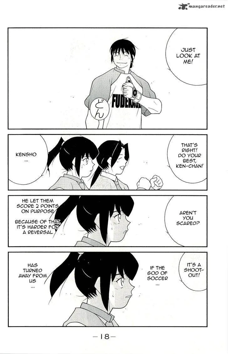 Shura no Mon Iden - Fudekage Chapter 10 page 22