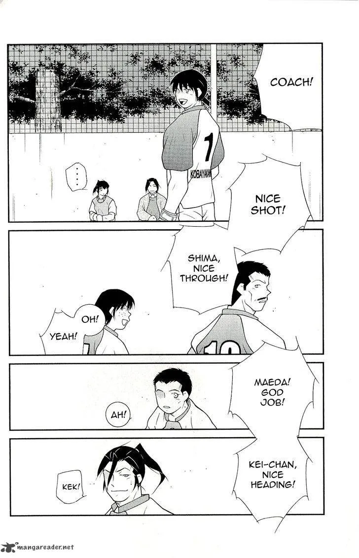 Shura no Mon Iden - Fudekage Chapter 10 page 24