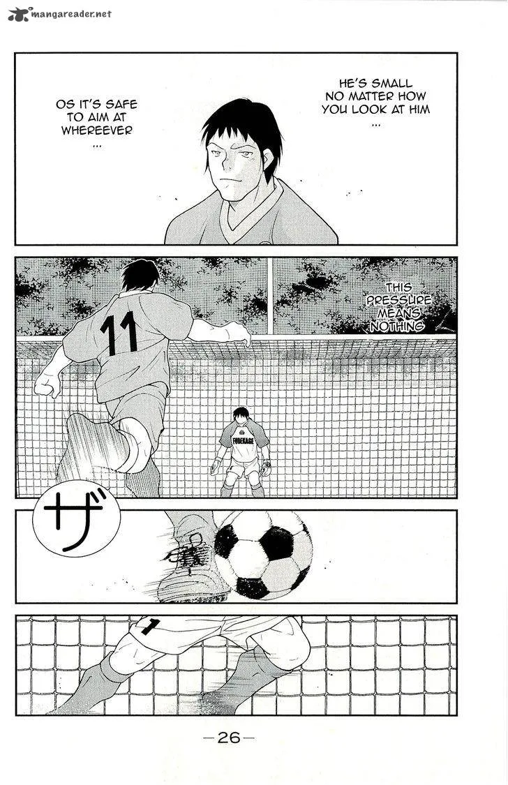 Shura no Mon Iden - Fudekage Chapter 10 page 30