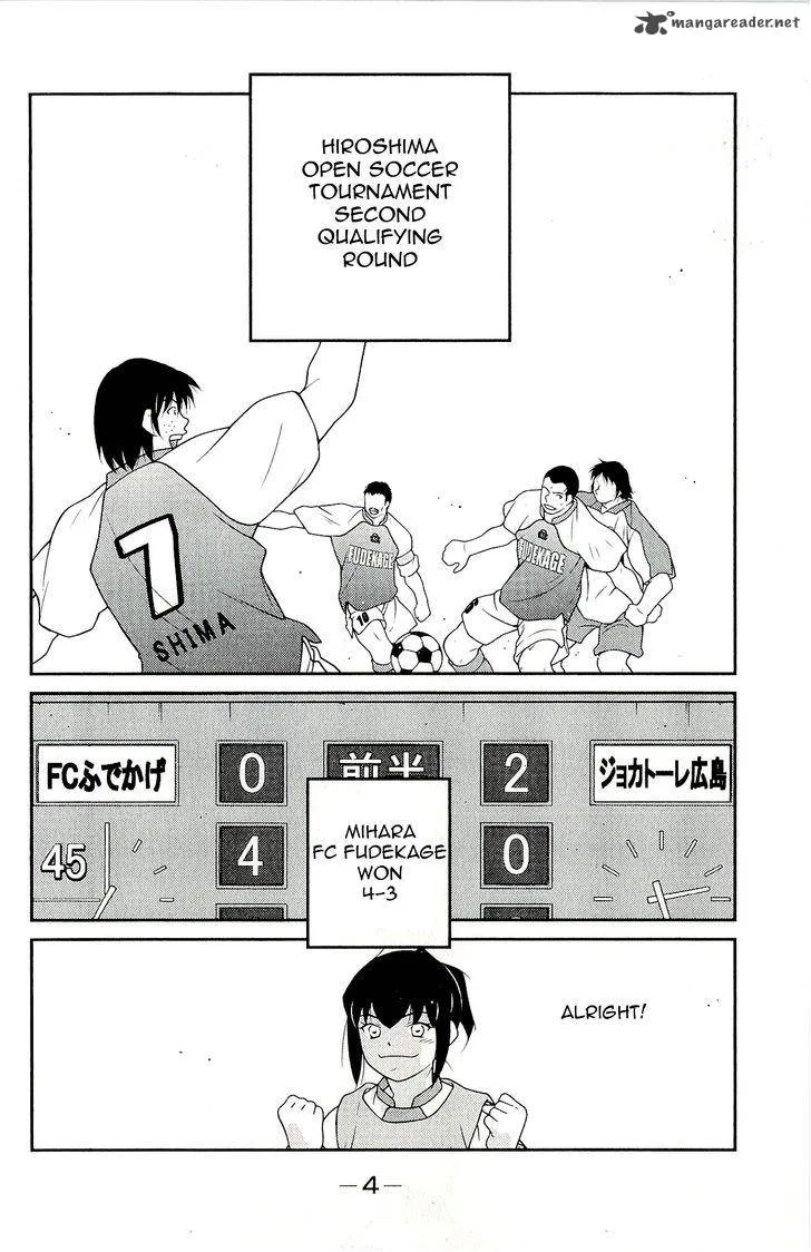 Shura no Mon Iden - Fudekage Chapter 10 page 8