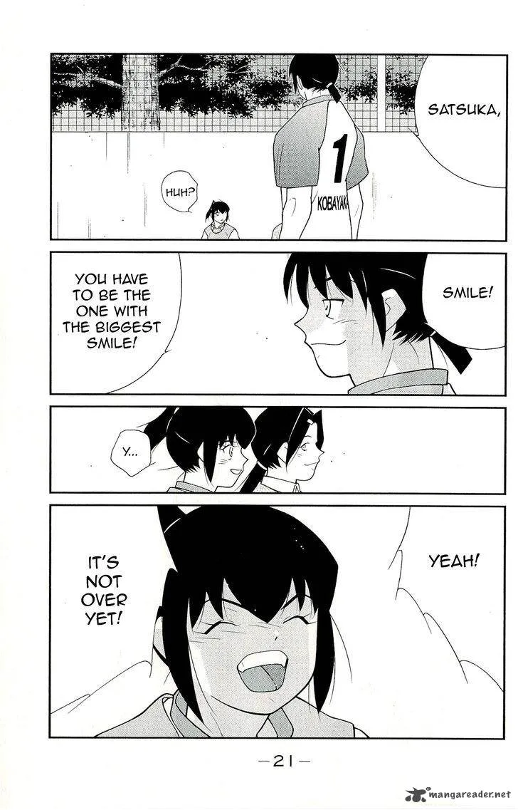Shura no Mon Iden - Fudekage Chapter 10 page 25