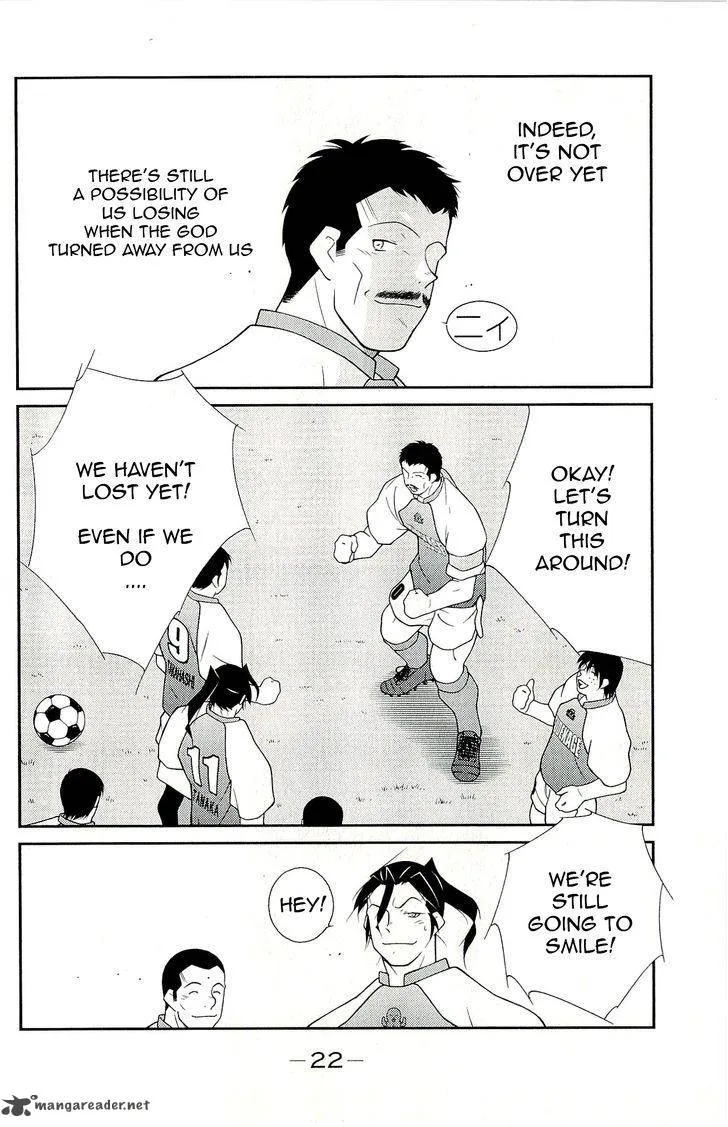 Shura no Mon Iden - Fudekage Chapter 10 page 26