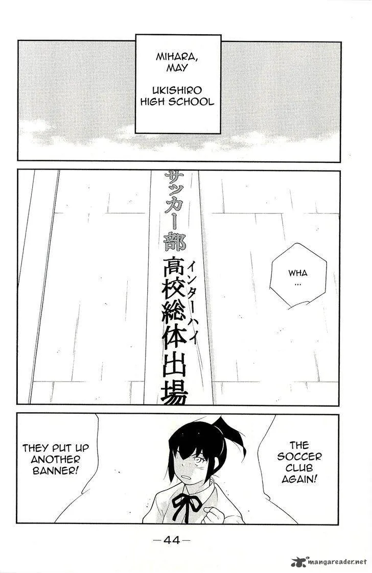 Shura no Mon Iden - Fudekage Chapter 10 page 48