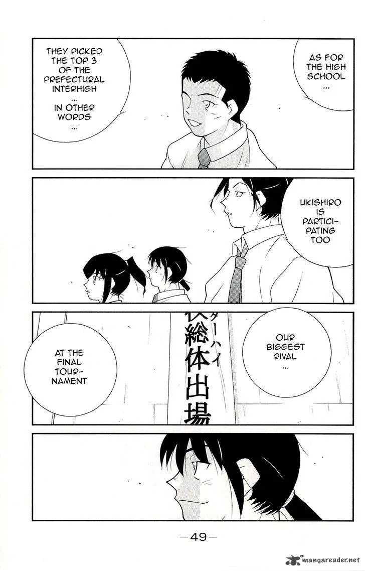 Shura no Mon Iden - Fudekage Chapter 10 page 53