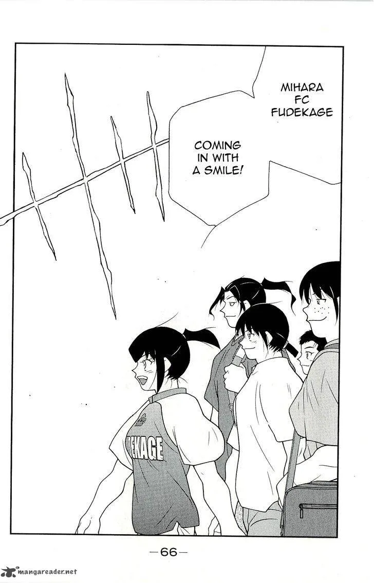 Shura no Mon Iden - Fudekage Chapter 10 page 70