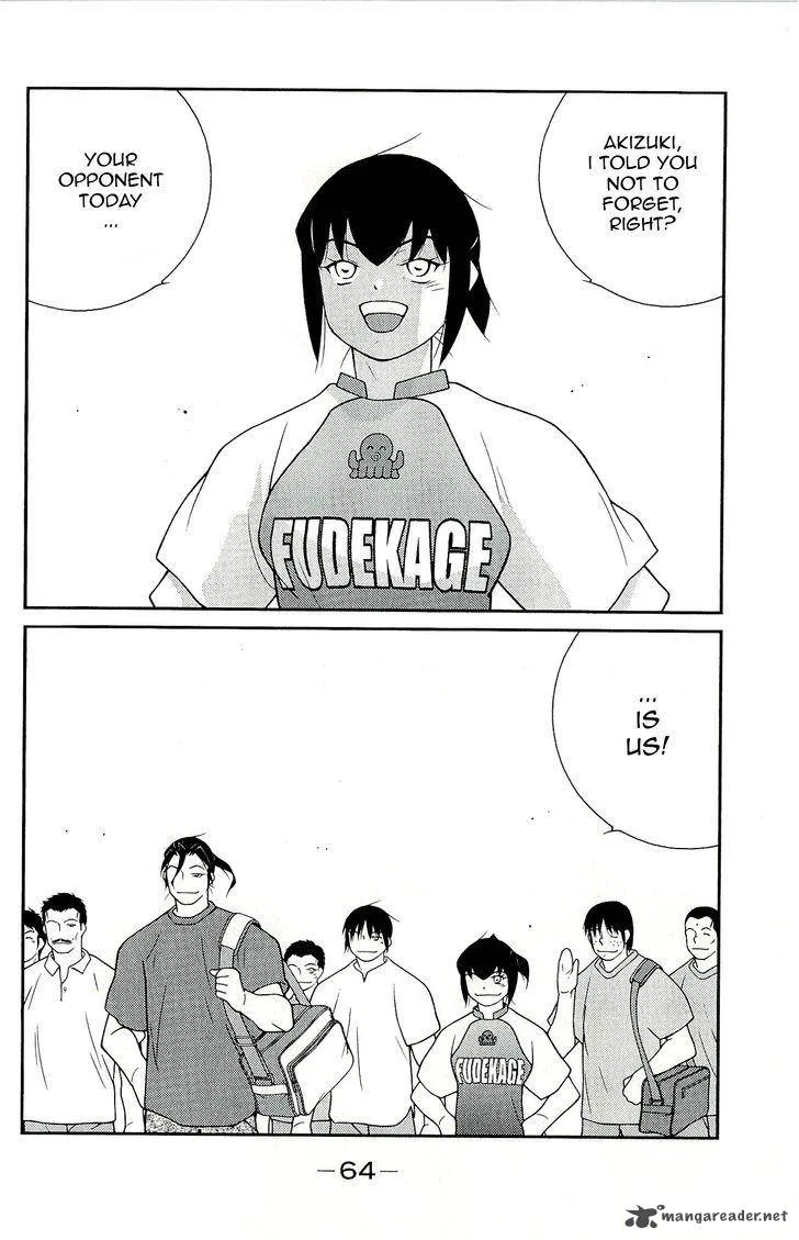 Shura no Mon Iden - Fudekage Chapter 10 page 68