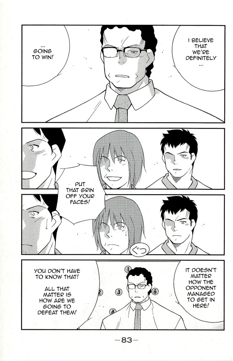 Shura no Mon Iden - Fudekage Chapter 11 page 15