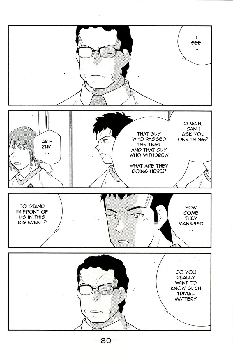 Shura no Mon Iden - Fudekage Chapter 11 page 12