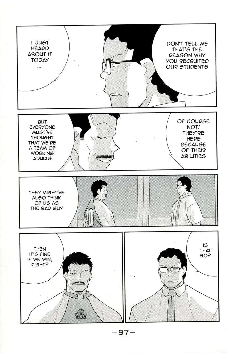 Shura no Mon Iden - Fudekage Chapter 11 page 29