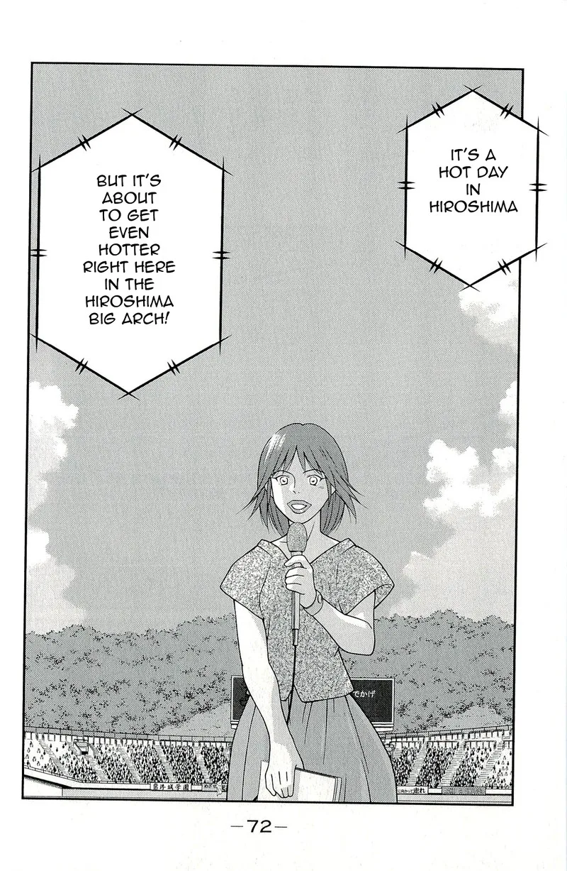 Shura no Mon Iden - Fudekage Chapter 11 page 4