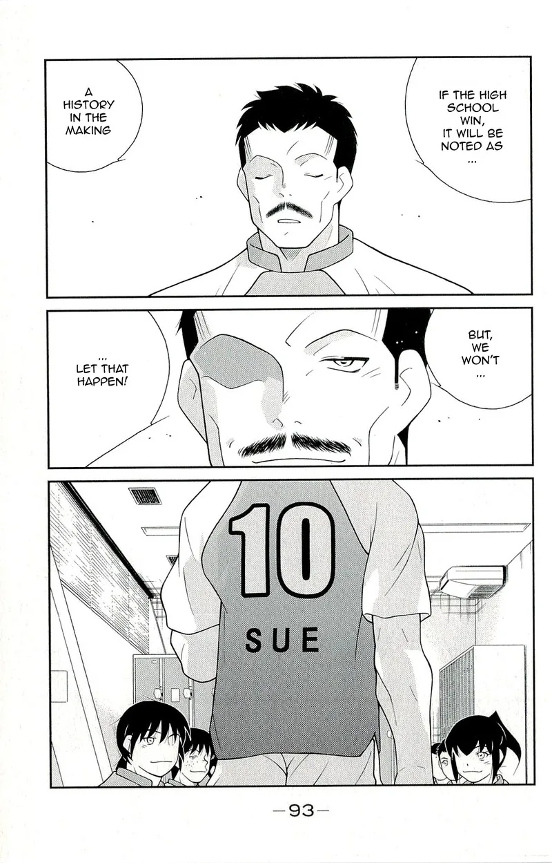 Shura no Mon Iden - Fudekage Chapter 11 page 25