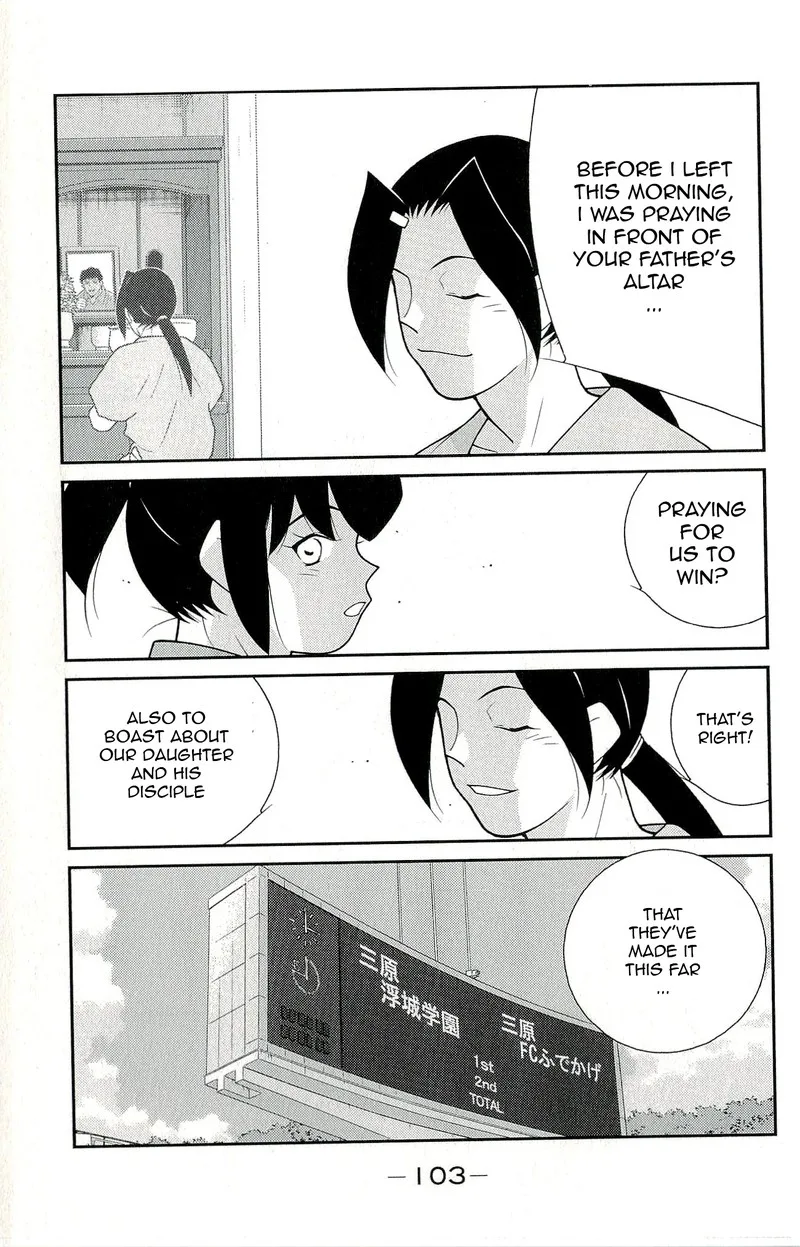 Shura no Mon Iden - Fudekage Chapter 11 page 35