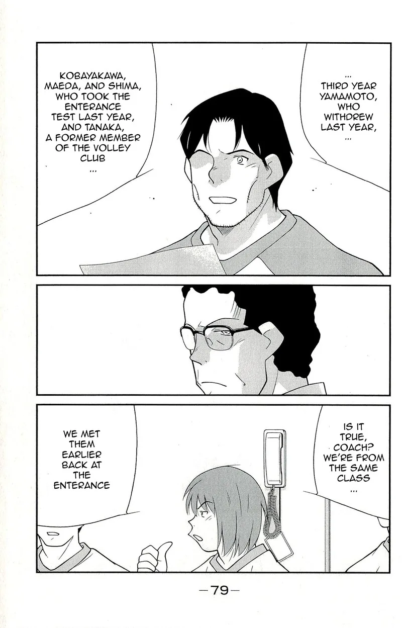 Shura no Mon Iden - Fudekage Chapter 11 page 11