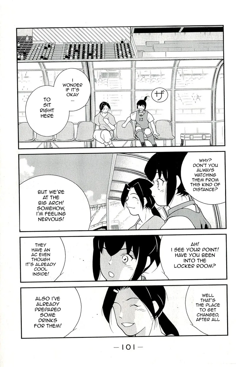 Shura no Mon Iden - Fudekage Chapter 11 page 33