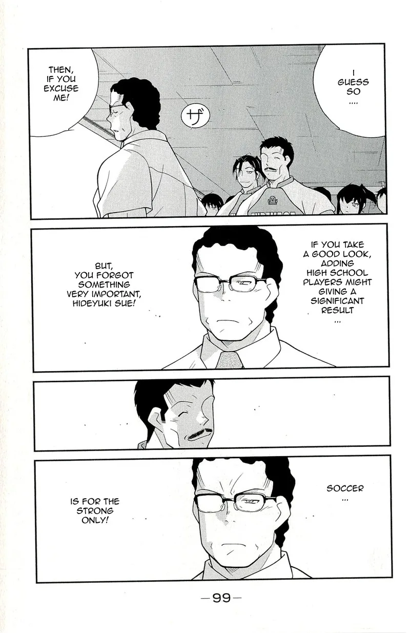 Shura no Mon Iden - Fudekage Chapter 11 page 31