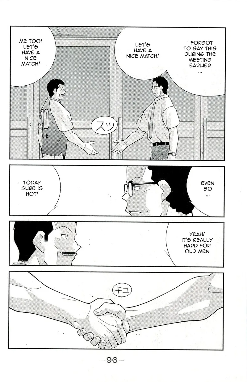 Shura no Mon Iden - Fudekage Chapter 11 page 28