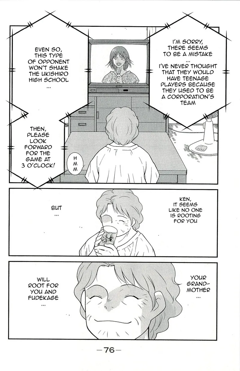 Shura no Mon Iden - Fudekage Chapter 11 page 8