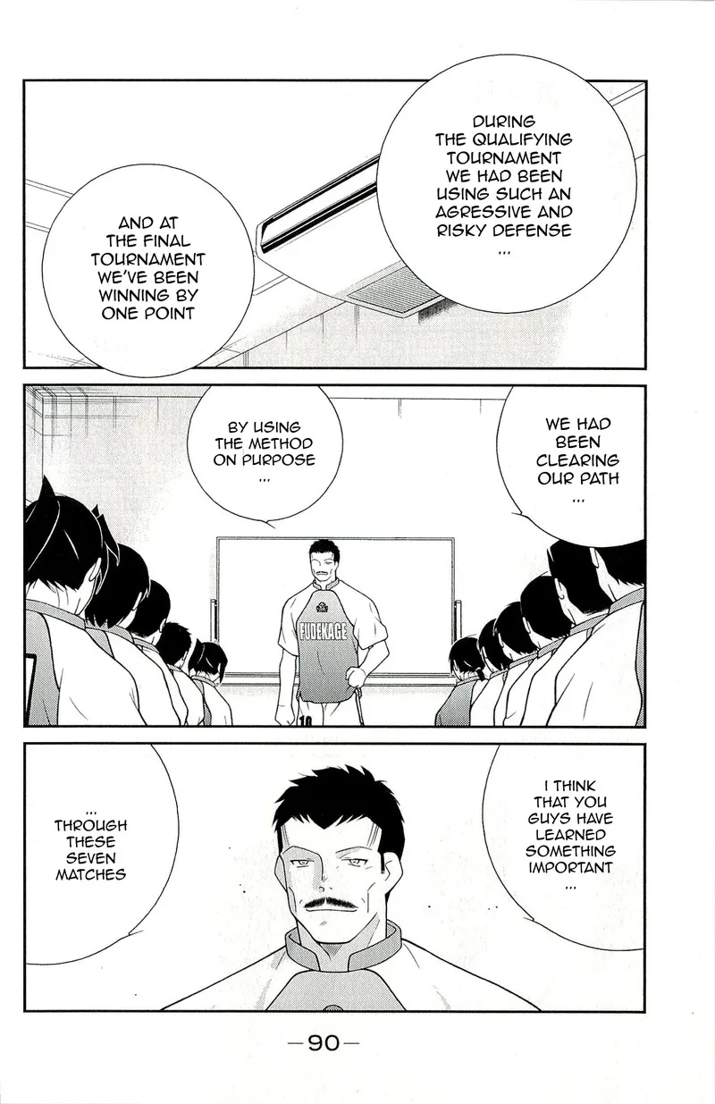 Shura no Mon Iden - Fudekage Chapter 11 page 22