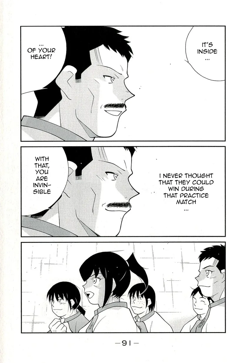 Shura no Mon Iden - Fudekage Chapter 11 page 23