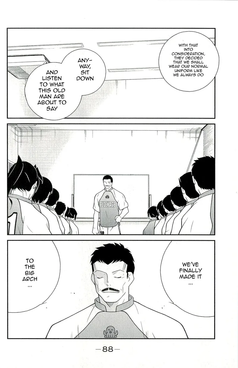 Shura no Mon Iden - Fudekage Chapter 11 page 20