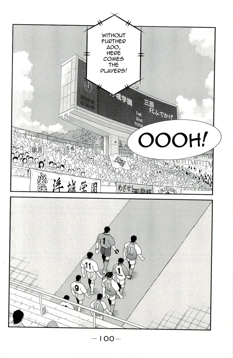 Shura no Mon Iden - Fudekage Chapter 11 page 32