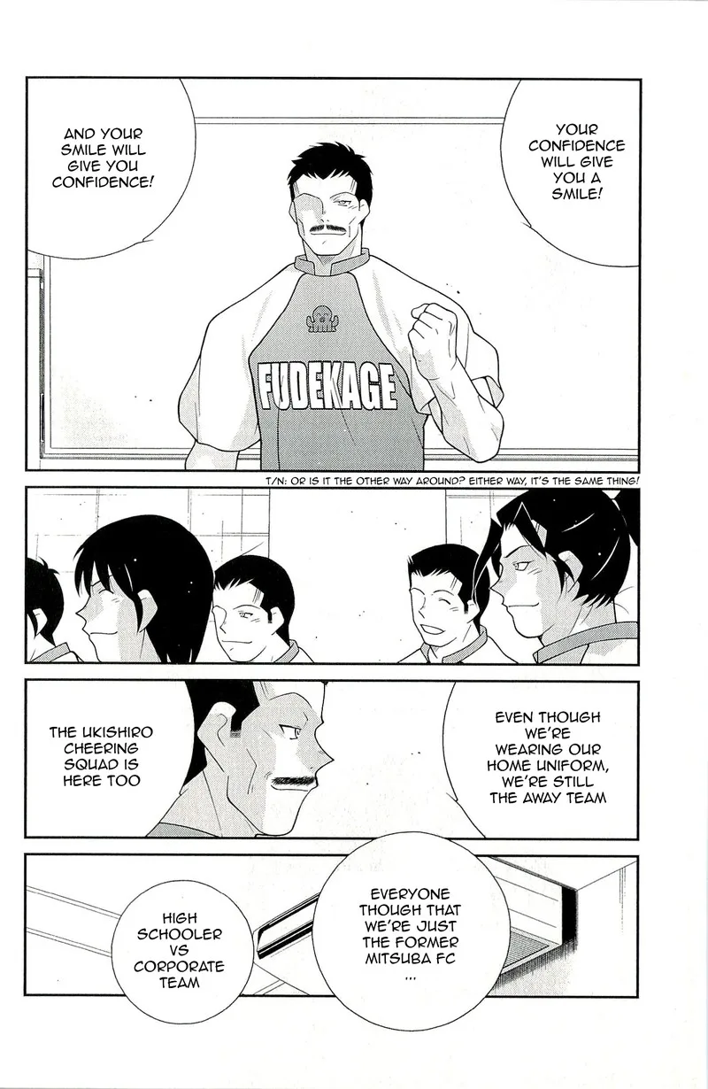 Shura no Mon Iden - Fudekage Chapter 11 page 24