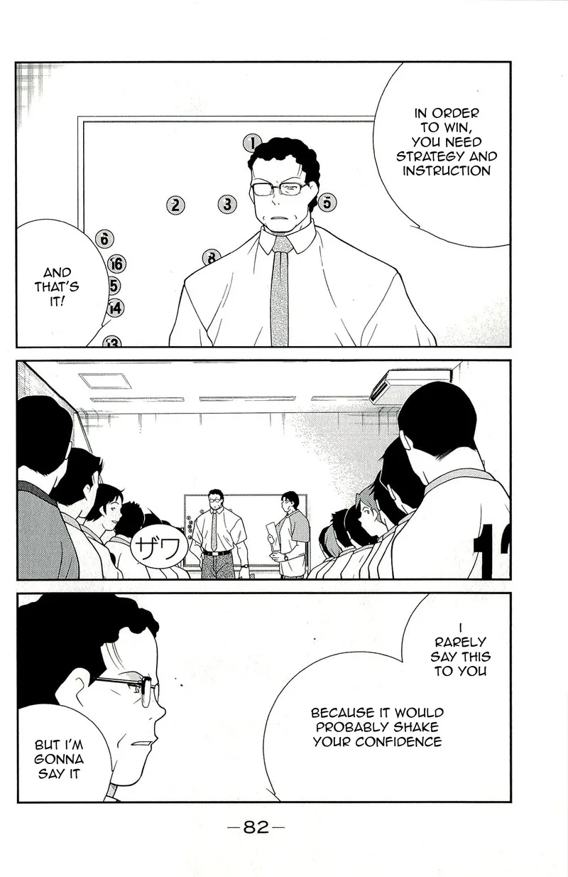 Shura no Mon Iden - Fudekage Chapter 11 page 14
