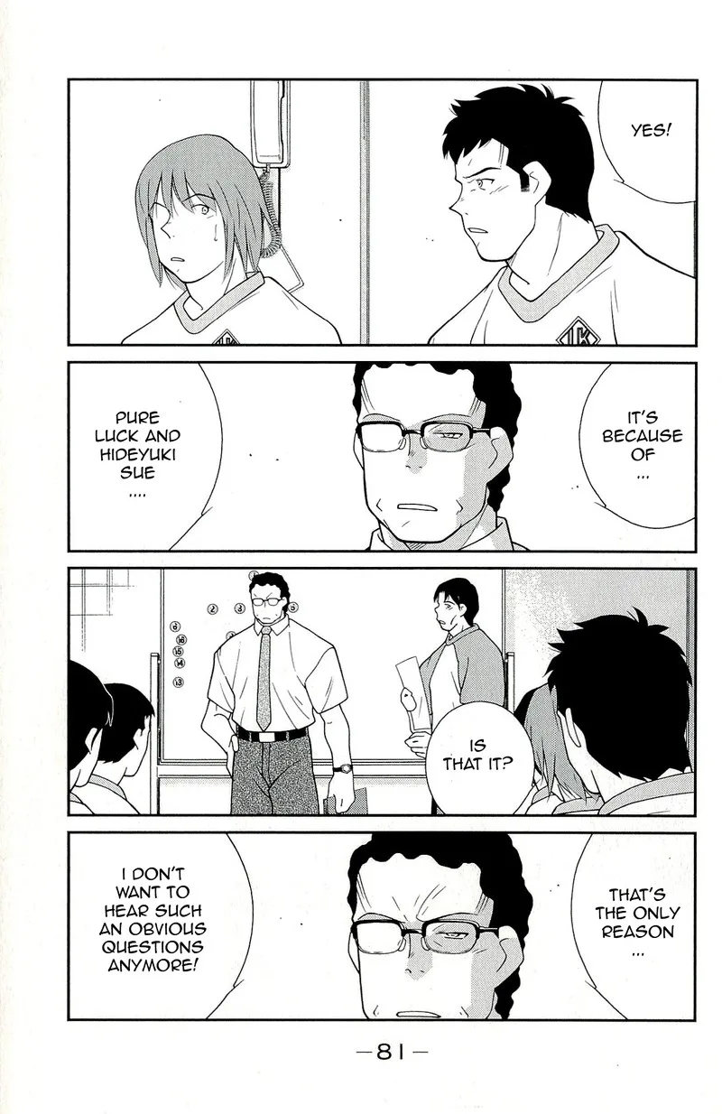 Shura no Mon Iden - Fudekage Chapter 11 page 13