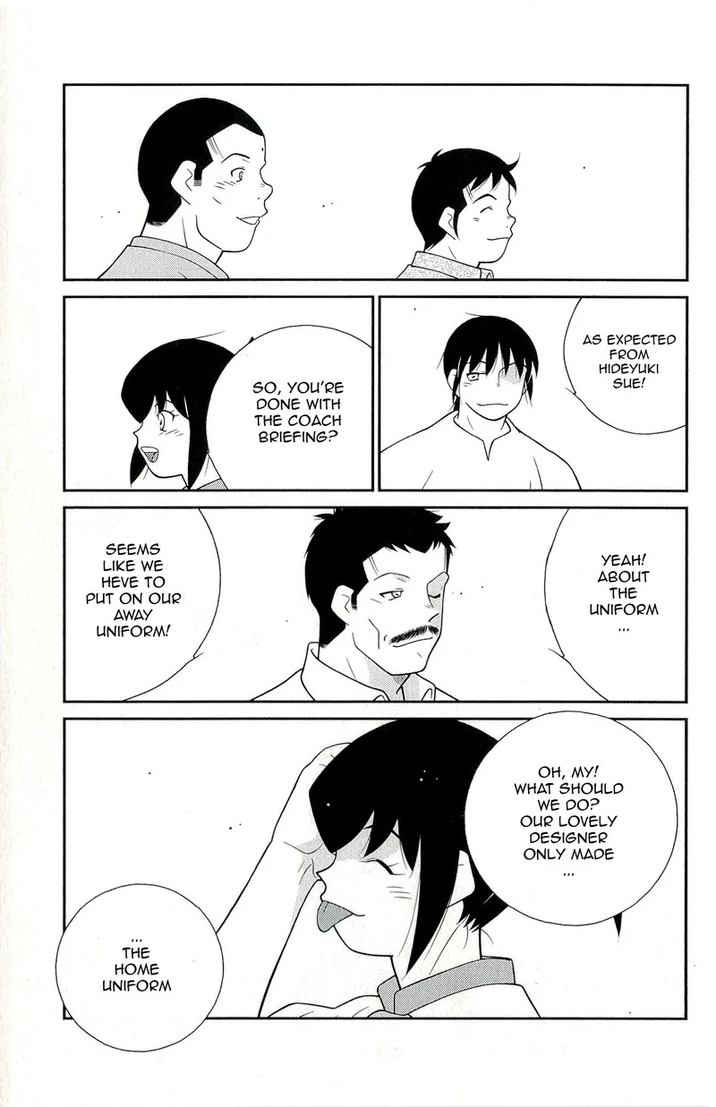 Shura no Mon Iden - Fudekage Chapter 11 page 19