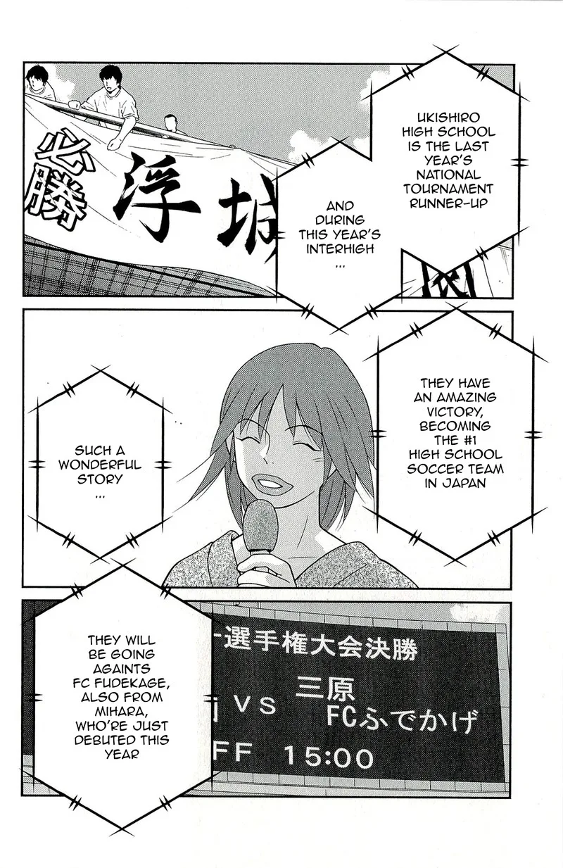 Shura no Mon Iden - Fudekage Chapter 11 page 6