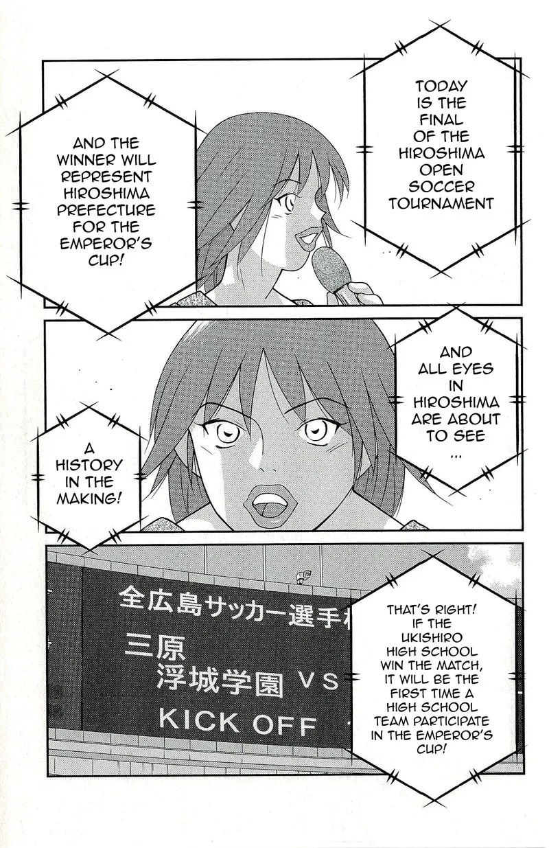 Shura no Mon Iden - Fudekage Chapter 11 page 5