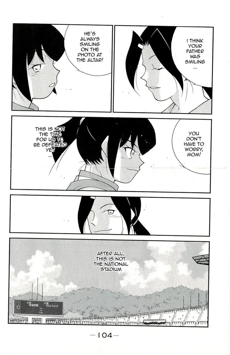 Shura no Mon Iden - Fudekage Chapter 11 page 36