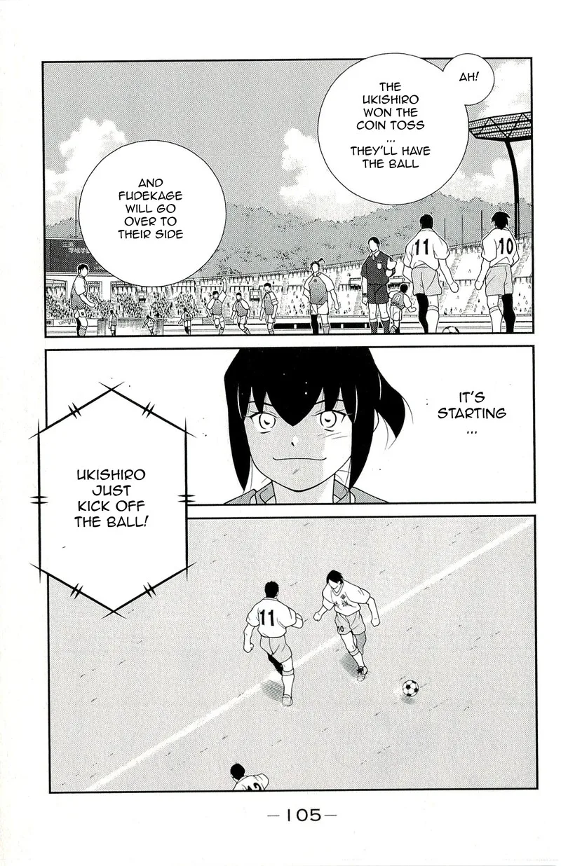 Shura no Mon Iden - Fudekage Chapter 11 page 37