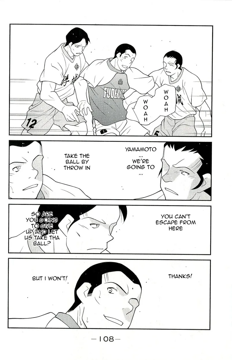 Shura no Mon Iden - Fudekage Chapter 11 page 40