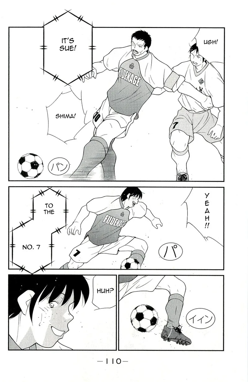 Shura no Mon Iden - Fudekage Chapter 11 page 42