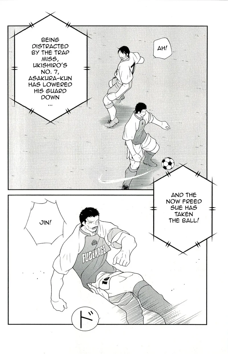 Shura no Mon Iden - Fudekage Chapter 11 page 44